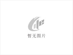 【丽莎•丽影】小王子系列53度酱香白酒 - 呼和浩特28生活网 hu.28life.com
