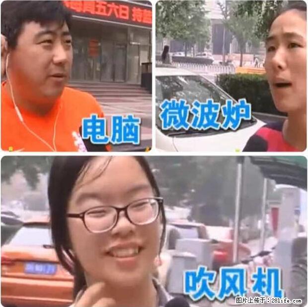 家里的辐射之王竟然是它!比微波炉还高2000倍 - 生活百科 - 呼和浩特生活社区 - 呼和浩特28生活网 hu.28life.com