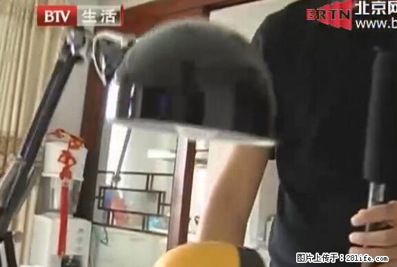 家里的辐射之王竟然是它!比微波炉还高2000倍 - 生活百科 - 呼和浩特生活社区 - 呼和浩特28生活网 hu.28life.com