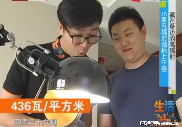 家里的辐射之王竟然是它!比微波炉还高2000倍 - 生活百科 - 呼和浩特生活社区 - 呼和浩特28生活网 hu.28life.com