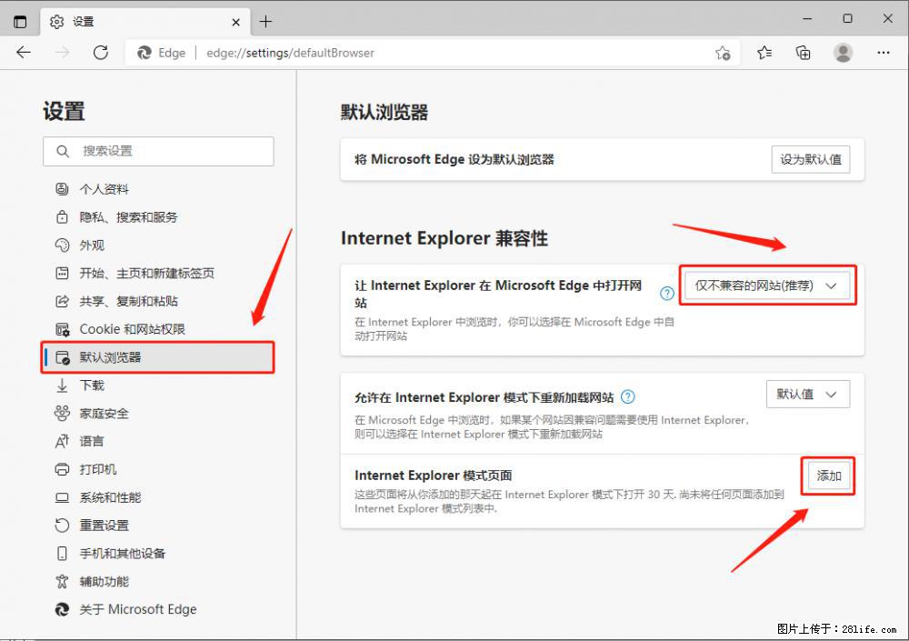 如何让win7以上的Microsoft Edge浏览器通过旧的IE访问指定网站？ - 生活百科 - 呼和浩特生活社区 - 呼和浩特28生活网 hu.28life.com