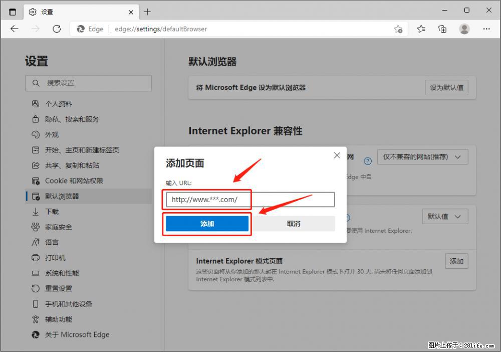 如何让win7以上的Microsoft Edge浏览器通过旧的IE访问指定网站？ - 生活百科 - 呼和浩特生活社区 - 呼和浩特28生活网 hu.28life.com