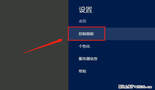 如何修改 Windows 2012 R2 远程桌面控制密码? - 生活百科 - 呼和浩特生活社区 - 呼和浩特28生活网 hu.28life.com