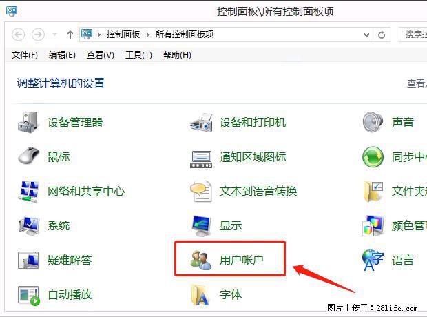 如何修改 Windows 2012 R2 远程桌面控制密码? - 生活百科 - 呼和浩特生活社区 - 呼和浩特28生活网 hu.28life.com