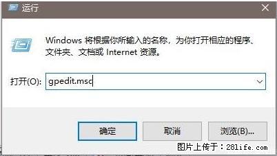 远程桌面连接,出现“身份验证错误,要求的函数不受支持“,解决方案 - 生活百科 - 呼和浩特生活社区 - 呼和浩特28生活网 hu.28life.com