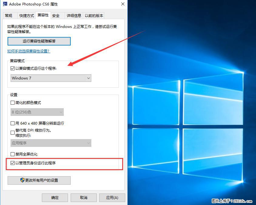 Photoshop不能直接拖拽打开图片的解决办法 - 生活百科 - 呼和浩特生活社区 - 呼和浩特28生活网 hu.28life.com