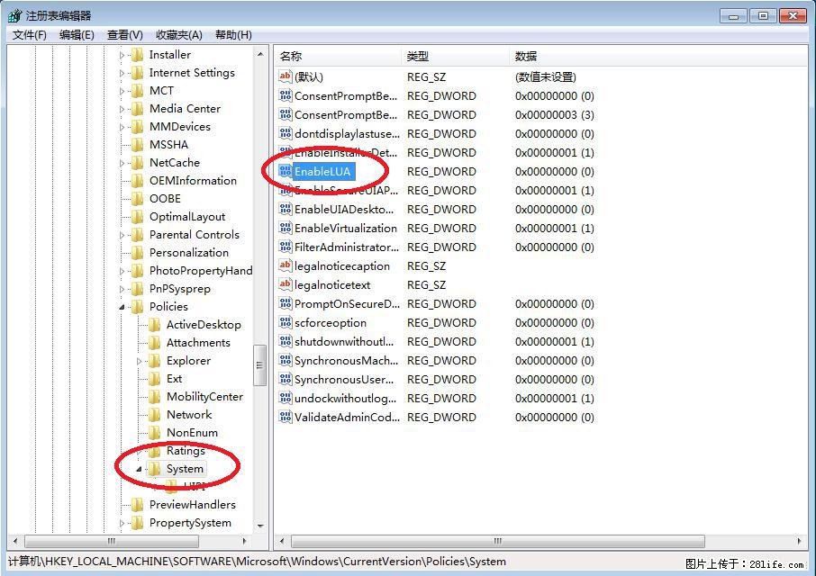Photoshop不能直接拖拽打开图片的解决办法 - 生活百科 - 呼和浩特生活社区 - 呼和浩特28生活网 hu.28life.com