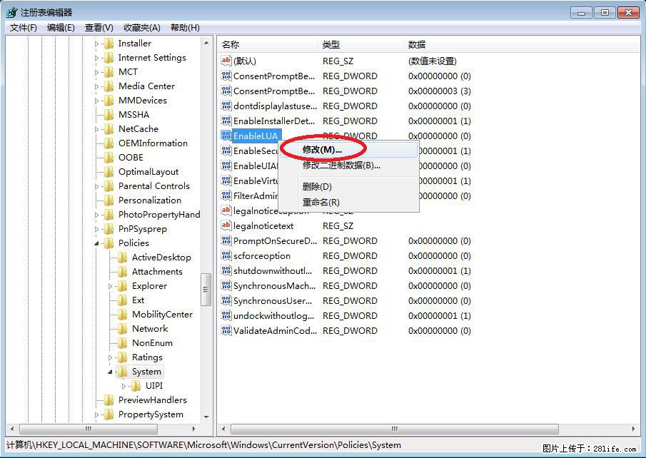 Photoshop不能直接拖拽打开图片的解决办法 - 生活百科 - 呼和浩特生活社区 - 呼和浩特28生活网 hu.28life.com