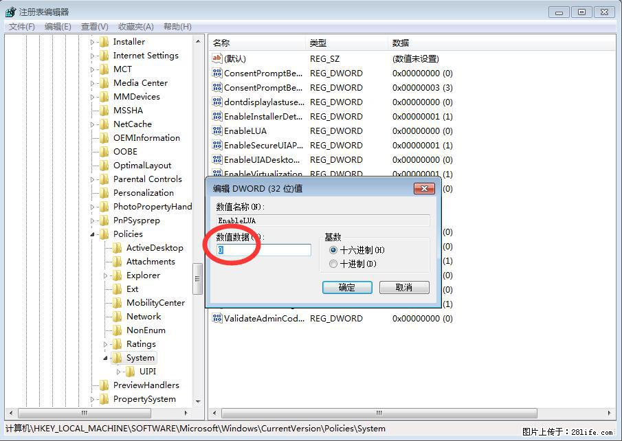 Photoshop不能直接拖拽打开图片的解决办法 - 生活百科 - 呼和浩特生活社区 - 呼和浩特28生活网 hu.28life.com