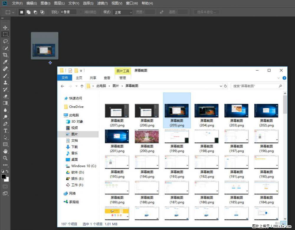 Photoshop不能直接拖拽打开图片的解决办法 - 生活百科 - 呼和浩特生活社区 - 呼和浩特28生活网 hu.28life.com