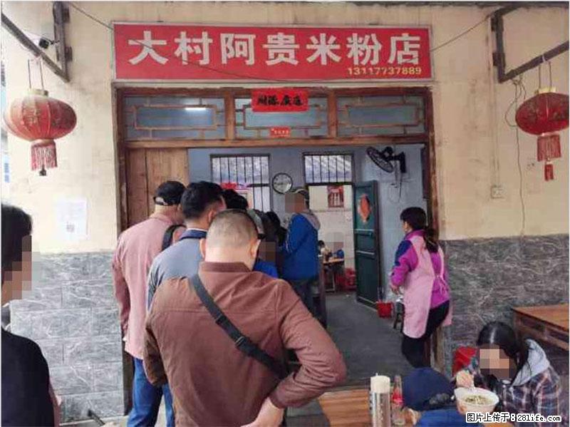 【旅游攻略】来桂林旅游,推荐您去尝尝这几家桂林特色美食 - 美食天地 - 呼和浩特生活社区 - 呼和浩特28生活网 hu.28life.com