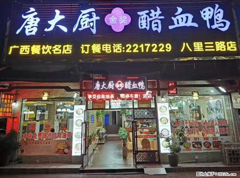 【旅游攻略】来桂林旅游,推荐您去尝尝这几家桂林特色美食 - 美食天地 - 呼和浩特生活社区 - 呼和浩特28生活网 hu.28life.com