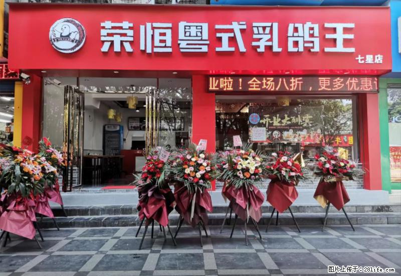 【旅游攻略】来桂林旅游,推荐您去尝尝这几家桂林特色美食 - 美食天地 - 呼和浩特生活社区 - 呼和浩特28生活网 hu.28life.com