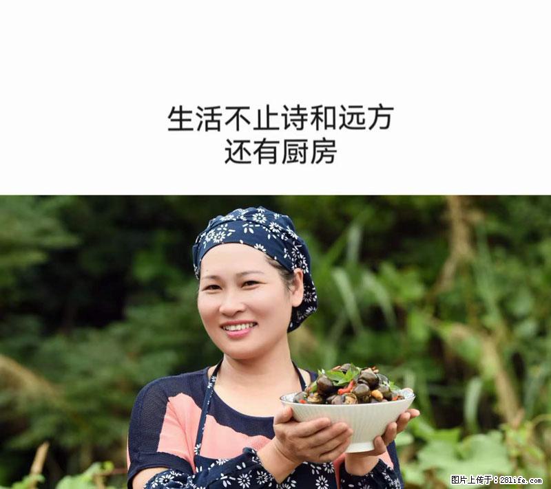 （舌尖上的乡村）灌阳：让人口齿留香的田螺酿 - 2023年07月31日 桂林日报第6版刊发 - 美食天地 - 呼和浩特生活社区 - 呼和浩特28生活网 hu.28life.com