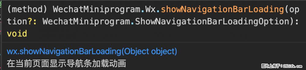 【微信开发者工具】频繁弹出提示，严重影响程序员写代码，如何关闭？ - 生活百科 - 呼和浩特生活社区 - 呼和浩特28生活网 hu.28life.com