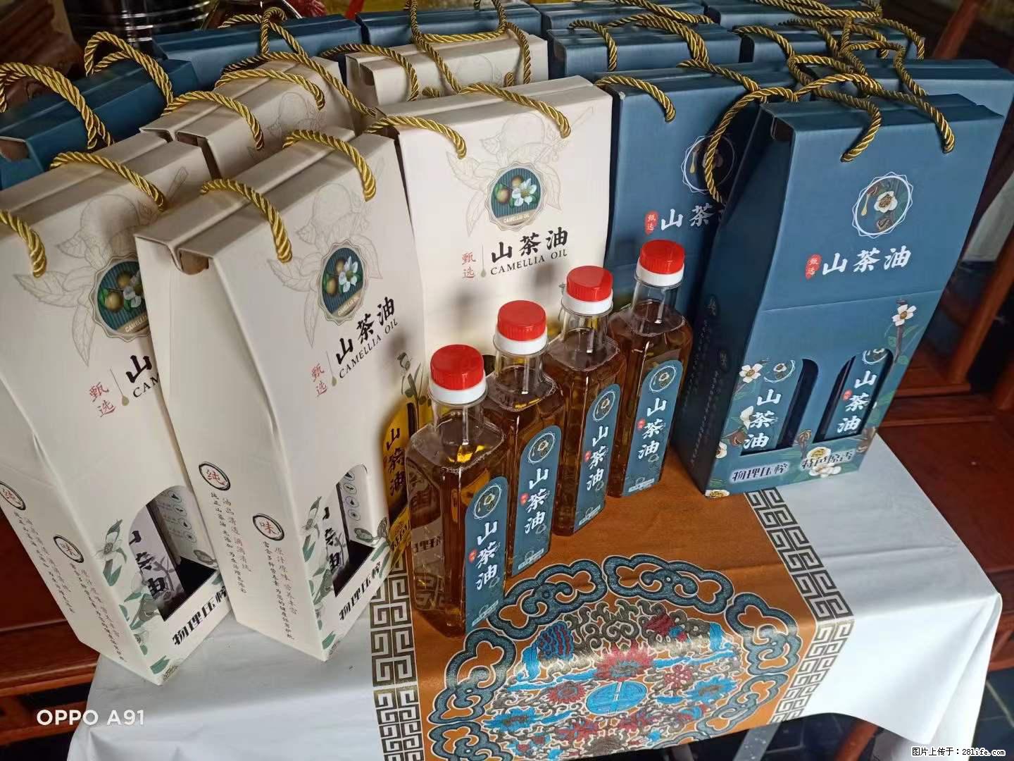 【灌阳县油茶产业示范区】一个有着充实的精神生活的人，对待身外之物自会有一种淡泊的态度 - 美食天地 - 呼和浩特生活社区 - 呼和浩特28生活网 hu.28life.com