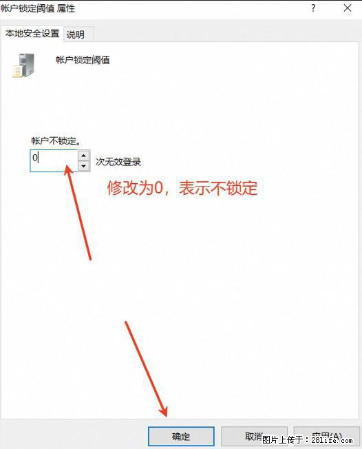 阿里云远程连接云服务器,老是提示“为安全考虑,已锁定该用户帐户”解决方案 - 生活百科 - 呼和浩特生活社区 - 呼和浩特28生活网 hu.28life.com