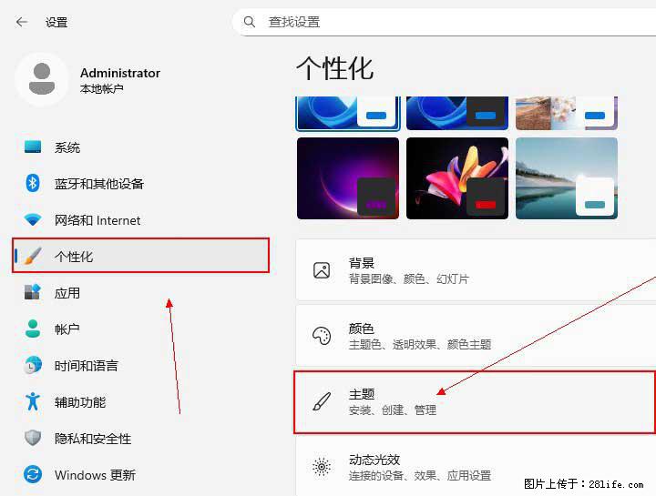 Windows server 2025 如何显示桌面图标？ - 生活百科 - 呼和浩特生活社区 - 呼和浩特28生活网 hu.28life.com