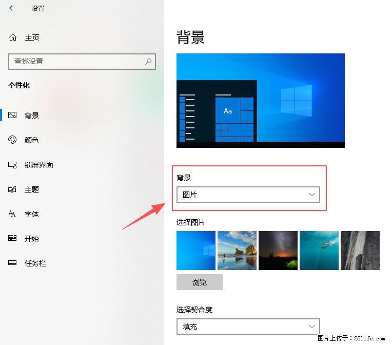 如何去掉桌面上的“了解此图片” - 技术交流 - 呼和浩特生活社区 - 呼和浩特28生活网 hu.28life.com