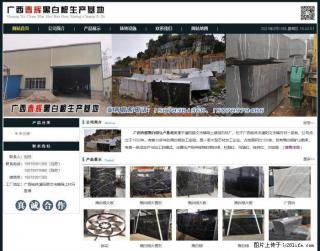 广西春辉黑白根生产基地 www.shicai16.com - 呼和浩特28生活网 hu.28life.com