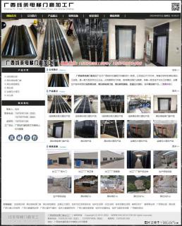 广西线条电梯门套加工厂 www.shicai19.com - 呼和浩特28生活网 hu.28life.com