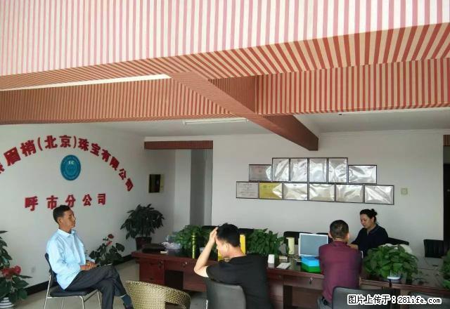 长安金座复式180平米办公居住两用房 可开公司 精装修 - 房屋出租 - 房屋租售 - 呼和浩特分类信息 - 呼和浩特28生活网 hu.28life.com