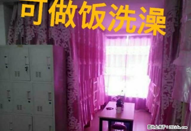 (单间出租)女生 男生 出租 不混住海亮广场 - 房屋出租 - 房屋租售 - 呼和浩特分类信息 - 呼和浩特28生活网 hu.28life.com