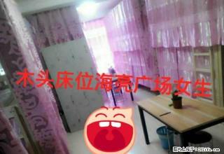 (单间出租)女生 ，男生 不混住海亮 - 呼和浩特28生活网 hu.28life.com