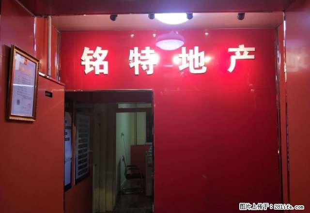 新华广场 出租正规底商两居室 新装修 可做生意 美容美发 - 房屋出租 - 房屋租售 - 呼和浩特分类信息 - 呼和浩特28生活网 hu.28life.com