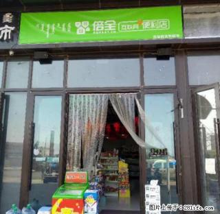 盈利中便利店装让西万达倍全便利店转让 - 呼和浩特28生活网 hu.28life.com