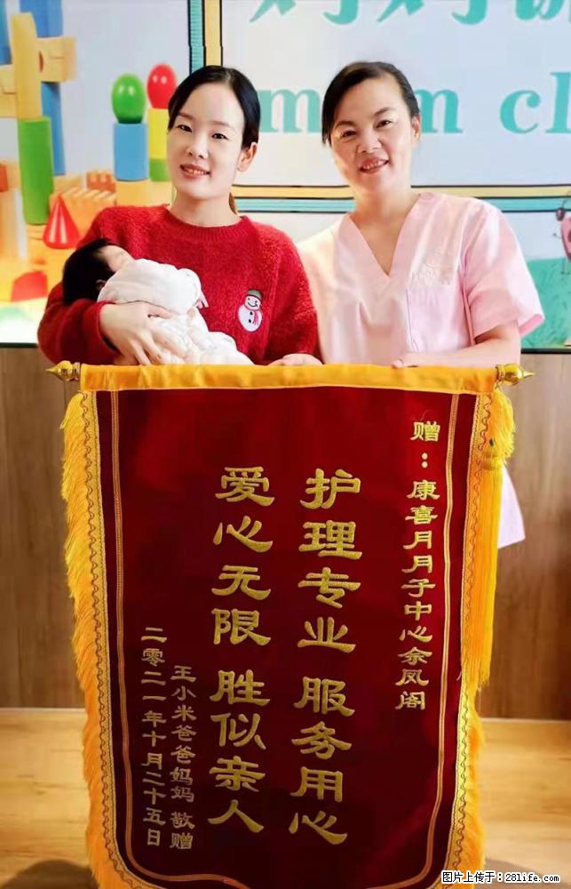 上海高端月子会所招新手月嫂,零基础带教,包吃住 - 职场交流 - 呼和浩特生活社区 - 呼和浩特28生活网 hu.28life.com