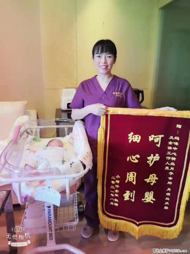 上海高端月子会所招新手月嫂,零基础带教,包吃住 - 职场交流 - 呼和浩特生活社区 - 呼和浩特28生活网 hu.28life.com