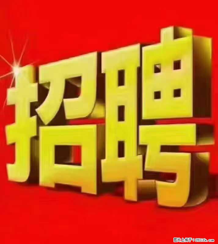 【东莞市威萨电子科技有限公司】公司直招：外贸业务、仓管员、跟单文员、普工 - 职场交流 - 呼和浩特生活社区 - 呼和浩特28生活网 hu.28life.com