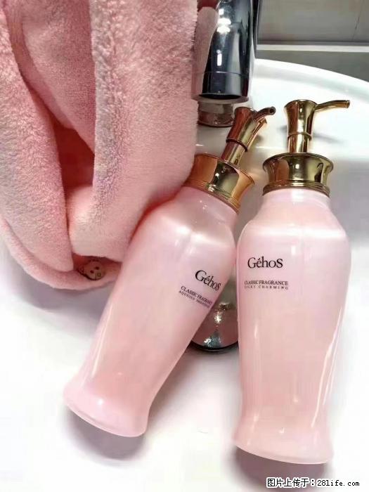 【姬存希】洗护套装，用一次，爱一生 - 新手上路 - 呼和浩特生活社区 - 呼和浩特28生活网 hu.28life.com