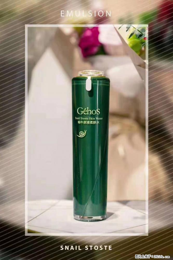 【姬存希】Géhos 美肌四件套,滋养补水+修复锁水 - 新手上路 - 呼和浩特生活社区 - 呼和浩特28生活网 hu.28life.com