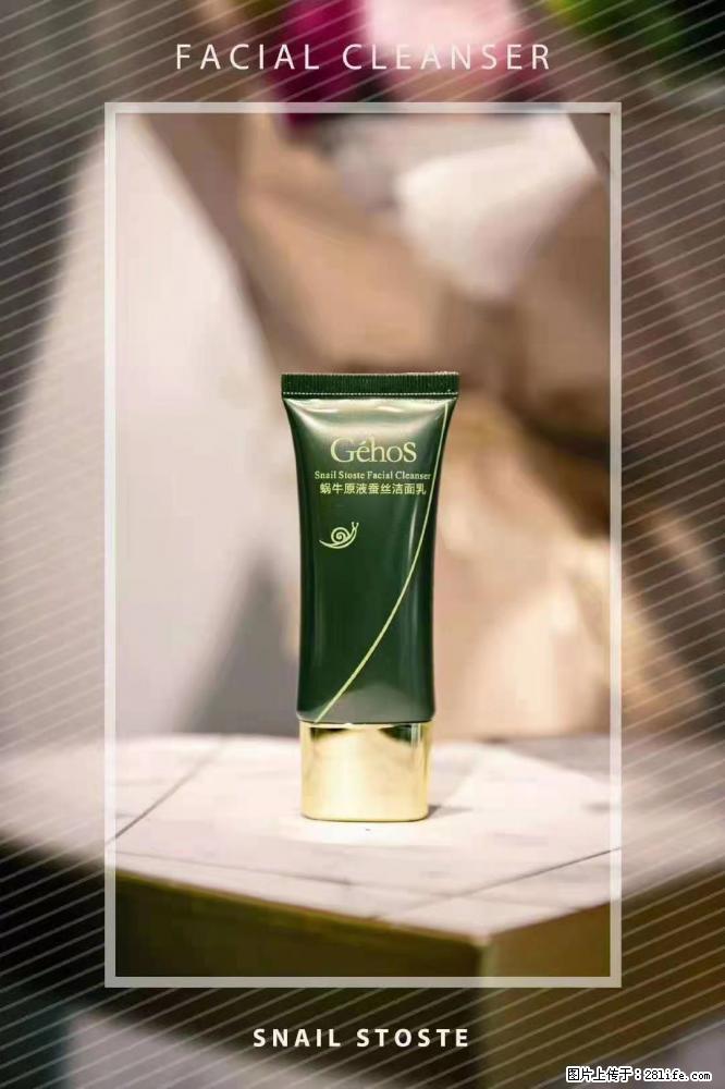 【姬存希】Géhos 美肌四件套,滋养补水+修复锁水 - 新手上路 - 呼和浩特生活社区 - 呼和浩特28生活网 hu.28life.com