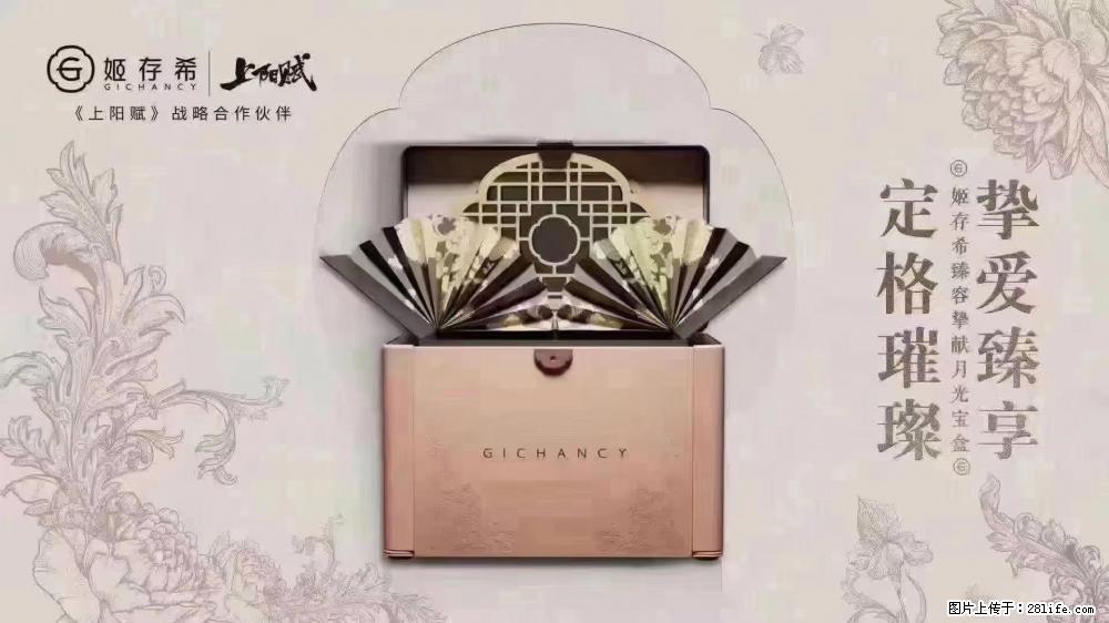 5月9日【母亲节】 别忘了给妈妈准备礼物 - 娱乐八卦 - 呼和浩特生活社区 - 呼和浩特28生活网 hu.28life.com