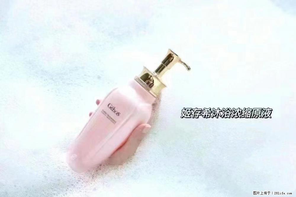 会爱上coco沐浴露，柔滑嫩白 神秘香氛，每个女孩都有一个粉色梦 - 新手上路 - 呼和浩特生活社区 - 呼和浩特28生活网 hu.28life.com