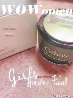 【姬存希】素颜霜，保湿，隔离，防晒，美白，改善肌肤无光泽状态 - 呼和浩特28生活网 hu.28life.com