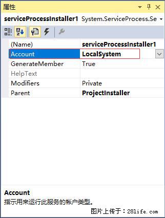 使用C#.Net创建Windows服务的方法 - 生活百科 - 呼和浩特生活社区 - 呼和浩特28生活网 hu.28life.com