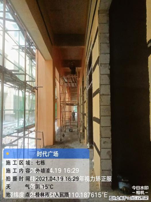 【广西三象建筑安装工程有限公司】广西桂林市时代广场项目 - 家居生活 - 呼和浩特生活社区 - 呼和浩特28生活网 hu.28life.com