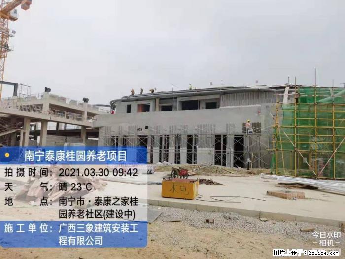 【广西三象建筑安装工程有限公司】广西南宁市泰康桂圆养老项目 - 家居生活 - 呼和浩特生活社区 - 呼和浩特28生活网 hu.28life.com