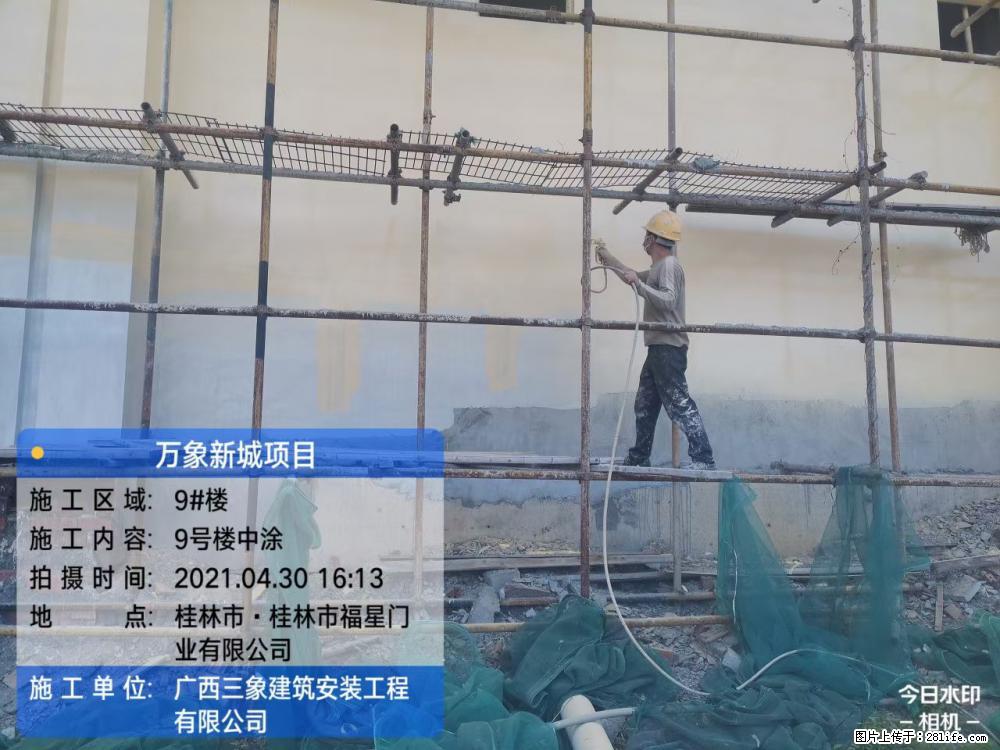 【广西三象建筑安装工程有限公司】万象新城项目 - 家居生活 - 呼和浩特生活社区 - 呼和浩特28生活网 hu.28life.com