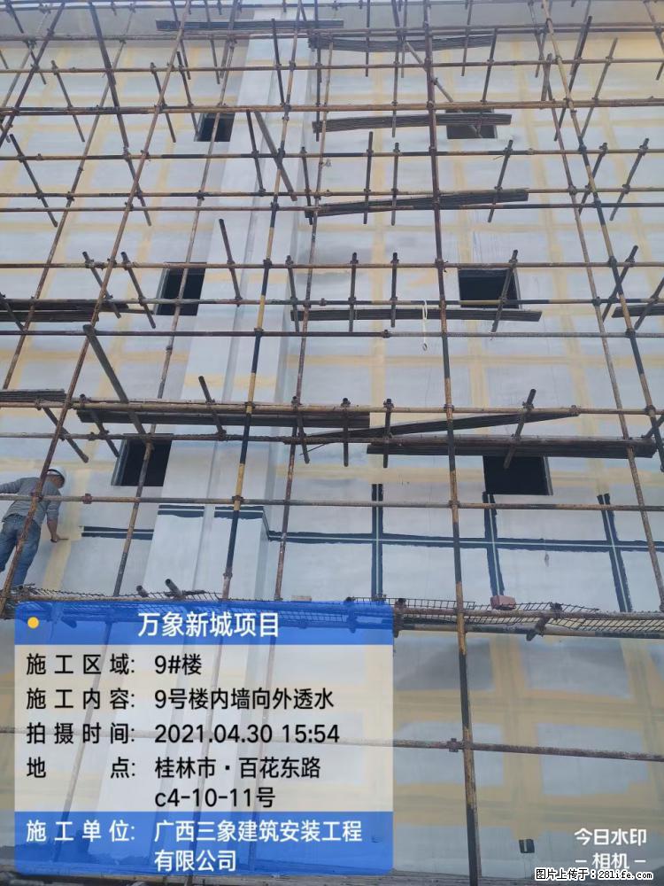 【广西三象建筑安装工程有限公司】万象新城项目 - 家居生活 - 呼和浩特生活社区 - 呼和浩特28生活网 hu.28life.com