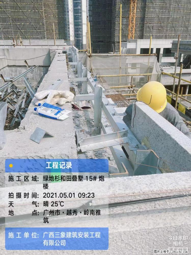 【广西三象建筑安装工程有限公司】绿地衫和田叠墅项目 - 家居生活 - 呼和浩特生活社区 - 呼和浩特28生活网 hu.28life.com