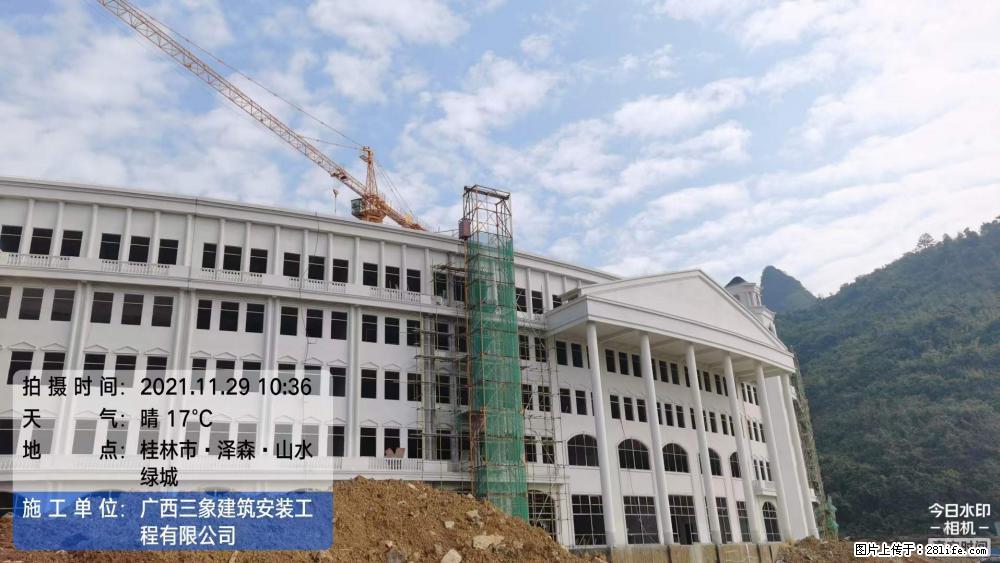 【广西三象建筑安装工程有限公司】幼儿园外墙装饰工程 - 灌水专区 - 呼和浩特生活社区 - 呼和浩特28生活网 hu.28life.com