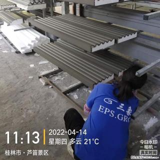 【桂林三象建筑材料有限公司】EPS装饰构件生产中 - 呼和浩特28生活网 hu.28life.com