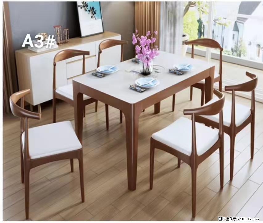 T08高级长方桌，胡桃色  1.35米带炉一桌四椅650元，现货11套。 - 各类家具 - 居家生活 - 呼和浩特分类信息 - 呼和浩特28生活网 hu.28life.com