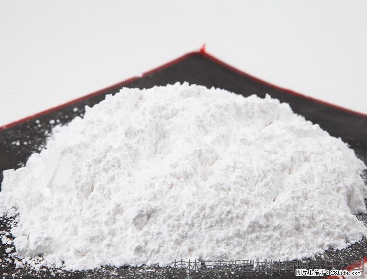 【桂林三鑫新型材料】1250目活性碳酸钙 改性钙碳酸钙 改性重质碳酸钙 - 综合信息 - 其他综合 - 呼和浩特分类信息 - 呼和浩特28生活网 hu.28life.com