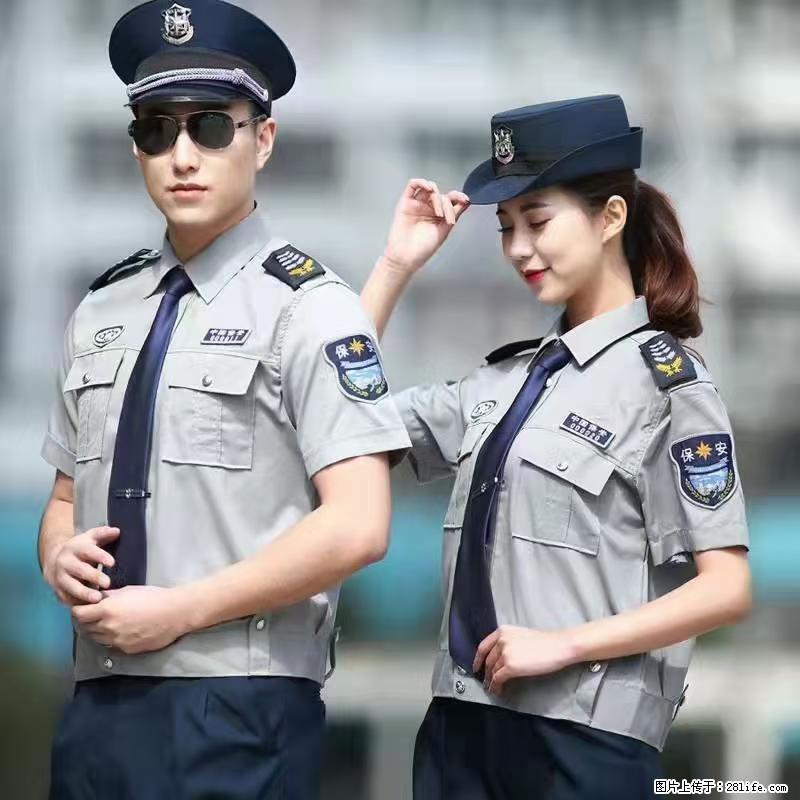 上海：招保安 - 职场交流 - 呼和浩特生活社区 - 呼和浩特28生活网 hu.28life.com